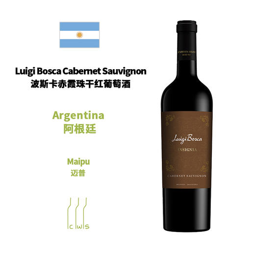 Luigi Bosca Cabernet Sauvignon 波斯卡赤霞珠干红葡萄酒，阿根廷 商品图0
