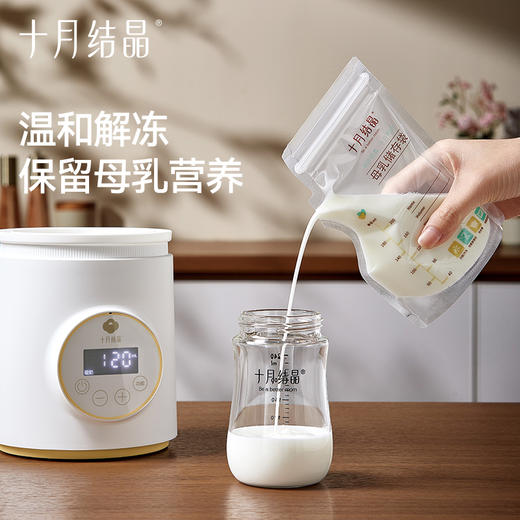 温奶器加热母乳保温暖奶器自动热奶器恒温消毒暖奶一体机 商品图5