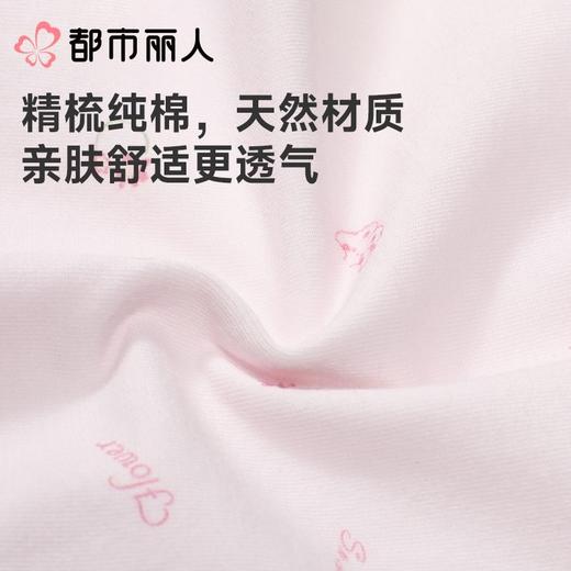 都市丽人女童童装内裤棉质平角裤中腰平角女童内裤JKC2B2 商品图5