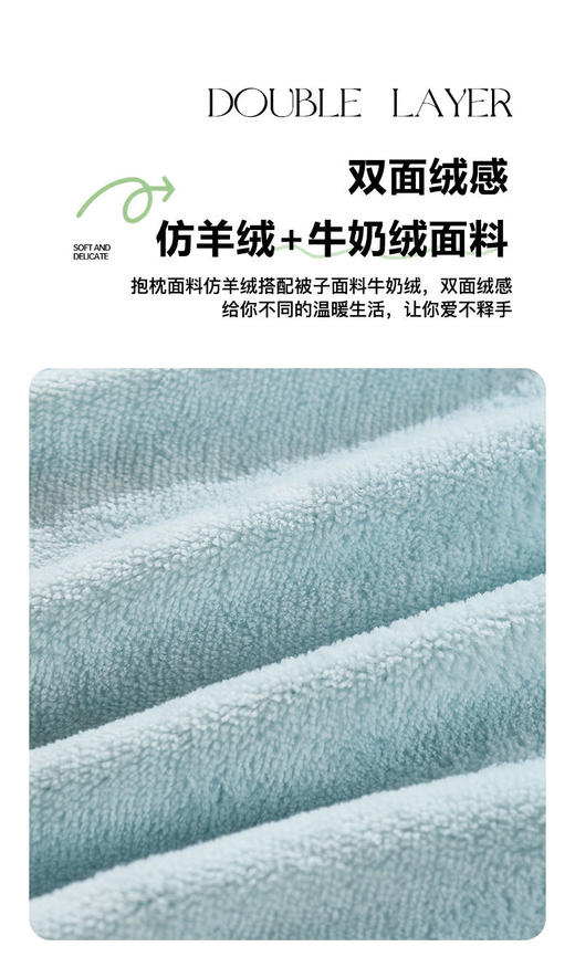 【多功能轻奢牛奶绒绣花抱枕被】合上是一只抱枕，打开是一条被子 用途多多  午睡毯 | 推车盖毯 | 汽车盖毯 | 沙发毯 | 宝宝毯 | 空调毯 | 抱枕｜靠枕。。。真正多用途-CSYP 商品图5