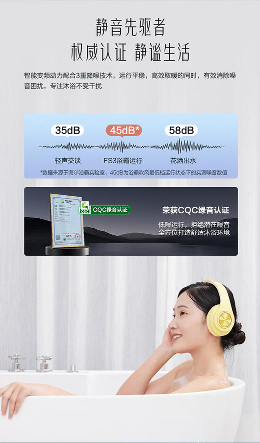 海尔风暖浴霸卫生间暖风照明排气一体机浴室集成吊顶FS3 商品图9