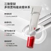 [2支装] 美研因式壬二酸复合酸祛痘凝胶 舒缓修护去角质李佳琦直播间推荐 商品缩略图1