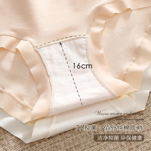 【49元4条装，请拍4条】轻柔细腻7A云朵柔棉女士内裤-A28 商品图7