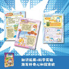 哈小浪科学漫画01菠萝疑案 商品缩略图2