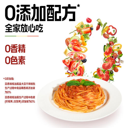 良工坊番茄肉酱意面209g 意大利面速食 商品图4