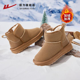 回力童鞋儿童雪地靴2025新款冬季雪地棉男童女童加绒加厚棉靴棉鞋