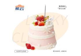 （冬日莓好，正当时）莓莓雪山优质动物奶油乳香纯正，搭配蓬松戚风胚，口感细腻温润，是经典又稳妥的选择。