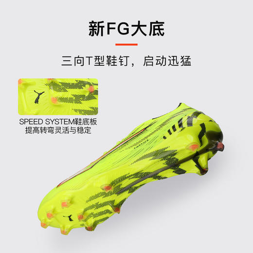 小李子PUMA彪马 ULTRA 6 高端FG长钉成人训练足球鞋男108699 01 商品图2