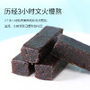 滋仙草阿胶黑糖姜枣糕 商品缩略图3