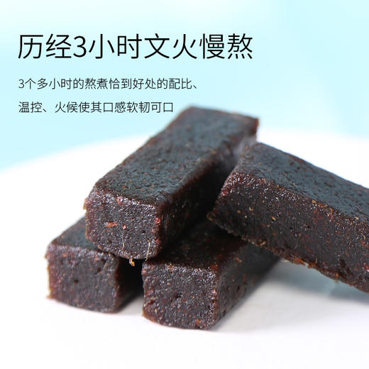 滋仙草阿胶黑糖姜枣糕 商品图3