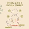 （山姆同款、全新升级款）真不二灵芝南沙参热敷艾灸坐垫（无烟熏灸、逐湿驱寒） 商品缩略图3