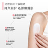 【留香身体乳500ml & 经典洋甘菊身体乳250ml】格兰素德国身体乳，皮肤干燥粗糙 皮肤脱皮掉屑 肌肤细纹干纹。高含量植物甘油保湿，不油腻，增加皮肤含水量！广藿香油舒缓皮肤不适，改善皮肤异味 商品缩略图7