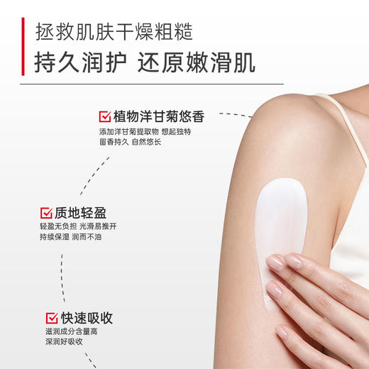 【留香身体乳500ml & 经典洋甘菊身体乳250ml】格兰素德国身体乳，皮肤干燥粗糙 皮肤脱皮掉屑 肌肤细纹干纹。高含量植物甘油保湿，不油腻，增加皮肤含水量！广藿香油舒缓皮肤不适，改善皮肤异味 商品图7