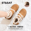星期六加绒加厚防寒保暖雪地靴SSD411DW7H 商品缩略图4