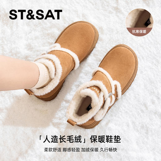 星期六加绒加厚防寒保暖雪地靴SSD411DW7H 商品图4