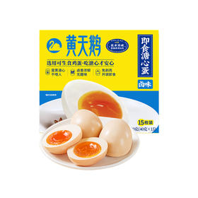 【冷藏60天，常温30天】黄天鹅 溏心蛋卤味15枚装 600g