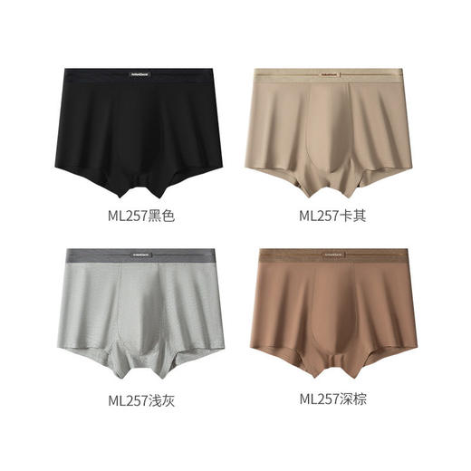 XN-ML257  【1条】纯棉男士内裤 10A抗菌内档男生平角内裤男式四角裤衩 商品图4