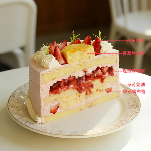 草莓布蕾 商品图1