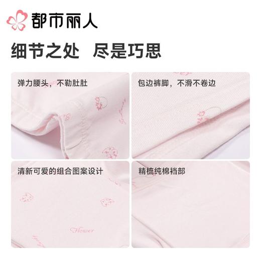 都市丽人女童童装内裤棉质平角裤中腰平角女童内裤JKC2B2 商品图3