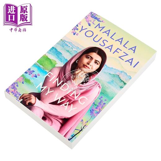 【中商原版】寻找自我之路 马拉拉全新自传 诺贝尔和平奖得主 Finding My Way 英文原版 Malala Yousafzai 友谊 初恋 自我 商品图3