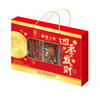 皇上皇四季发财腊味礼盒550g-XL 商品缩略图1