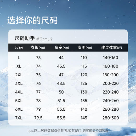 大依优型大码男装秋冬加绒假两件POLO衫休闲商务翻领长袖上衣300 商品图3