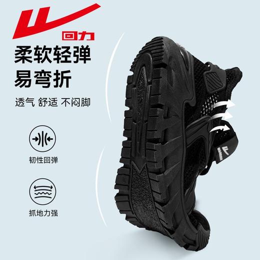 回力男鞋网面鞋2025新款秋季薄款透气运动鞋软底轻便休闲跑步鞋子 商品图3