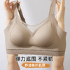 雅黛俪女士反重力提拉文胸大胸显小显瘦无痕舒适侧收副乳内衣胸罩 商品缩略图3
