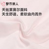都市丽人女士内裤天丝棉平角裤木代尔系列LKC5H5 商品缩略图5
