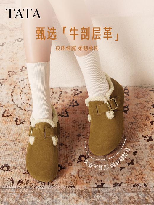 【云粉节】BF楼TATA他她栗子勃肯鞋女2025冬新款加绒毛毛雪地靴保暖棉鞋4XN03DM5吊牌价839 商品图1