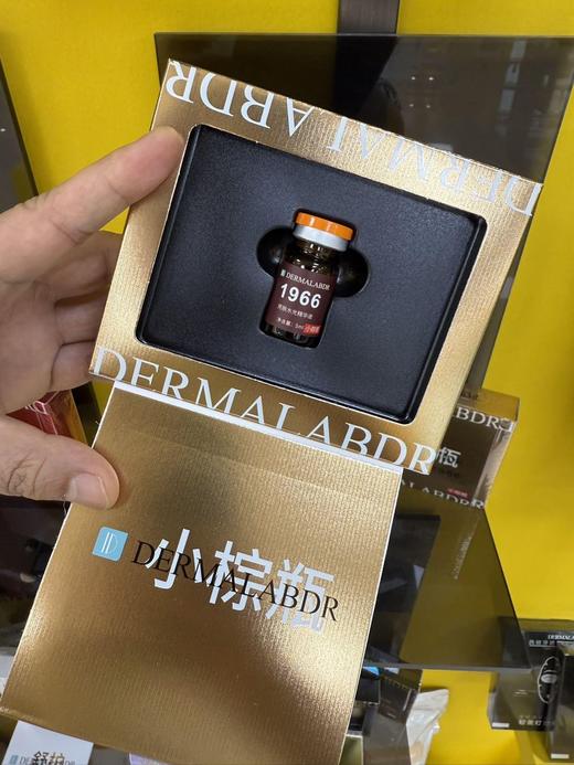 德玛-械字号水光精华液 商品图11