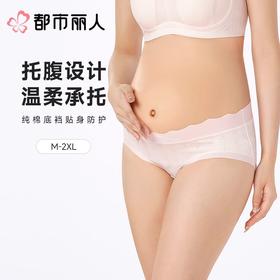 都市丽人女士内裤棉提花平角裤孕妇裤系列LKC702