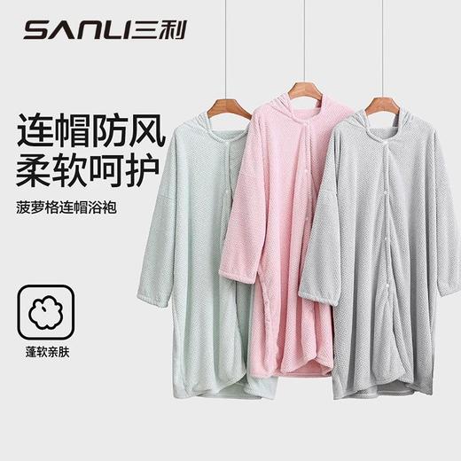 三利新款菠萝格长袖浴袍成人浴衣加厚秋冬可爱连帽睡衣珊瑚绒睡衣 商品图1