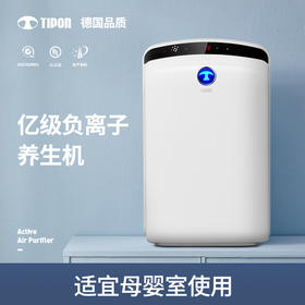 ⁵清完恢复1999元【汉朗空气净化器】 国美线下原6999  负离子/甲醛/雾霾/二手烟/粉尘 YY05-SD-HL