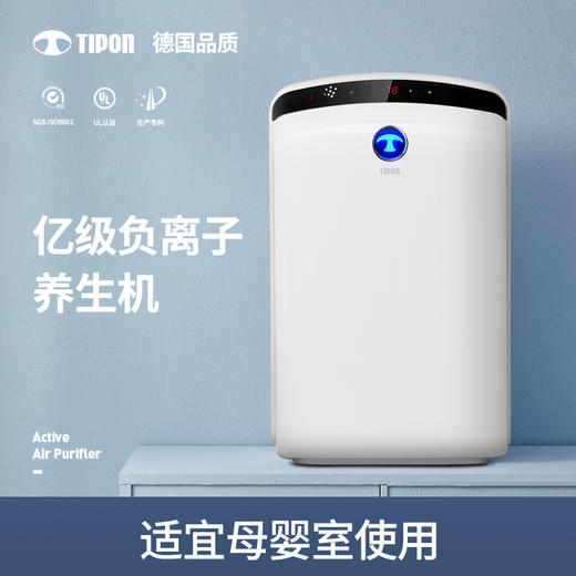 ⁵清完恢复1999元【汉朗空气净化器】 国美线下原6999  负离子/甲醛/雾霾/二手烟/粉尘 YY05-SD-HL 商品图0