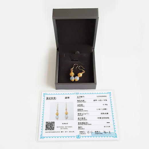 【天然正品】A货翡翠AU750黄金镶天然细腻冰种紫罗兰约8.2MM翡翠圆珠耳坠44.2*8.2*8.2MM（皆取最大值）女士 091225XY08 商品图1