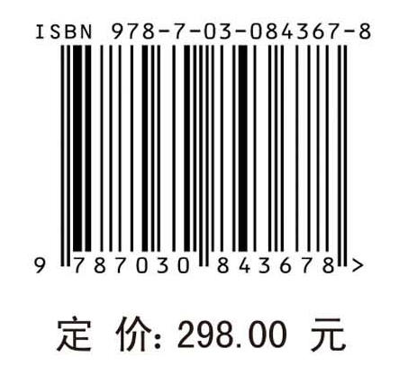 Tumor Boundarics in Biomedicine（肿瘤边界生物医学） 商品图4