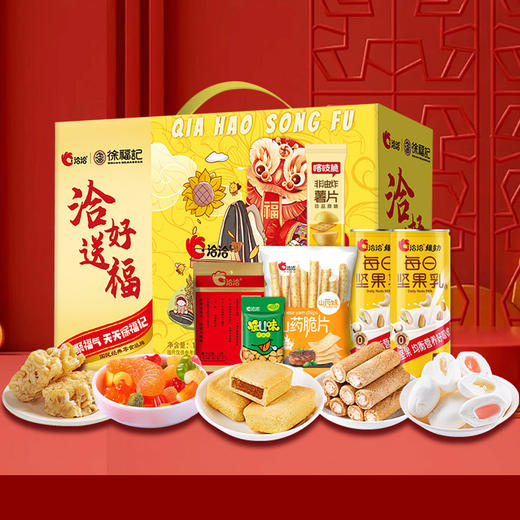 【洽洽&徐福记】洽好送福休闲零食1075g-XL 商品图2