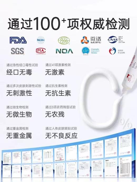 Akasugu爱舒屋婴儿宝宝唇周口水膏口欲期婴童舒缓用 商品图2