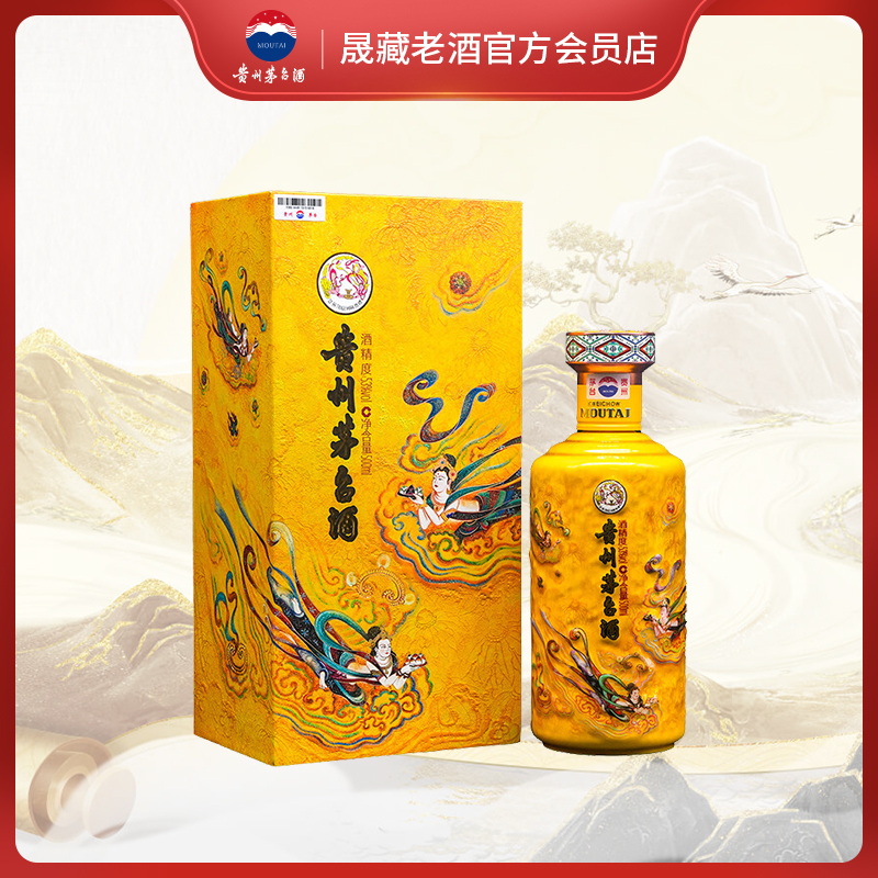 散花飞天茅台 53度酱香型白酒500mL