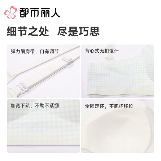 都市丽人女士内衣泳布少女文胸无钢圈无BBC2C6 商品图3