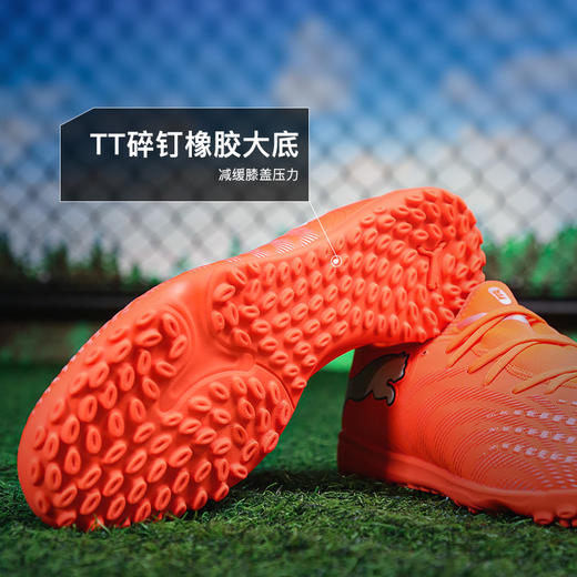 小李子PUMA彪马 FUTURE 9入门级TF碎钉成人训练足球鞋男108918 01 商品图2