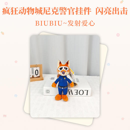 迪士尼疯狂动物城 尼克毛绒玩具 钥匙圈挂件礼物 公仔周边包包挂饰女生 布娃娃 可爱玩偶 商品图2