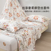 雅芳婷摩登丝床上五件套床笠款田园风莫代尔被套薄被芯套件家纺 商品缩略图0
