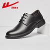 回力皮鞋男款秋季新款英伦软底黑色鞋子伴郎新郎商务休闲男士皮鞋 商品缩略图1
