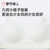 都市丽人女士内衣泳布少女文胸无钢圈无BBC2C6 商品缩略图4