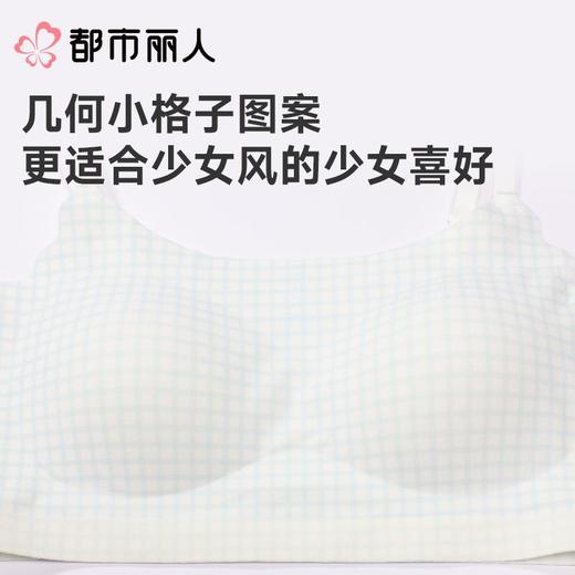 都市丽人女士内衣泳布少女文胸无钢圈无BBC2C6 商品图4