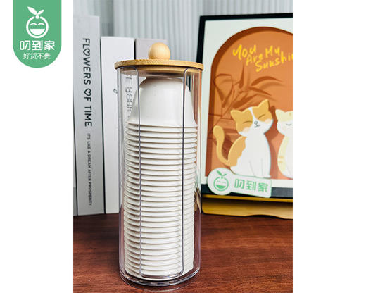 【预售-4月8日配送】觅咻亚克力功夫茶杯收纳罐/1个 商品图2