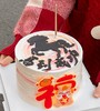 【优品系列】---【福字马到成功】马年新年蛋糕 商品缩略图0