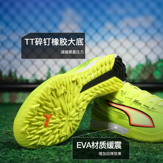 小李子PUMA彪马 ULTRA 6 中端TF碎钉成人足球鞋男108975 01 商品图2